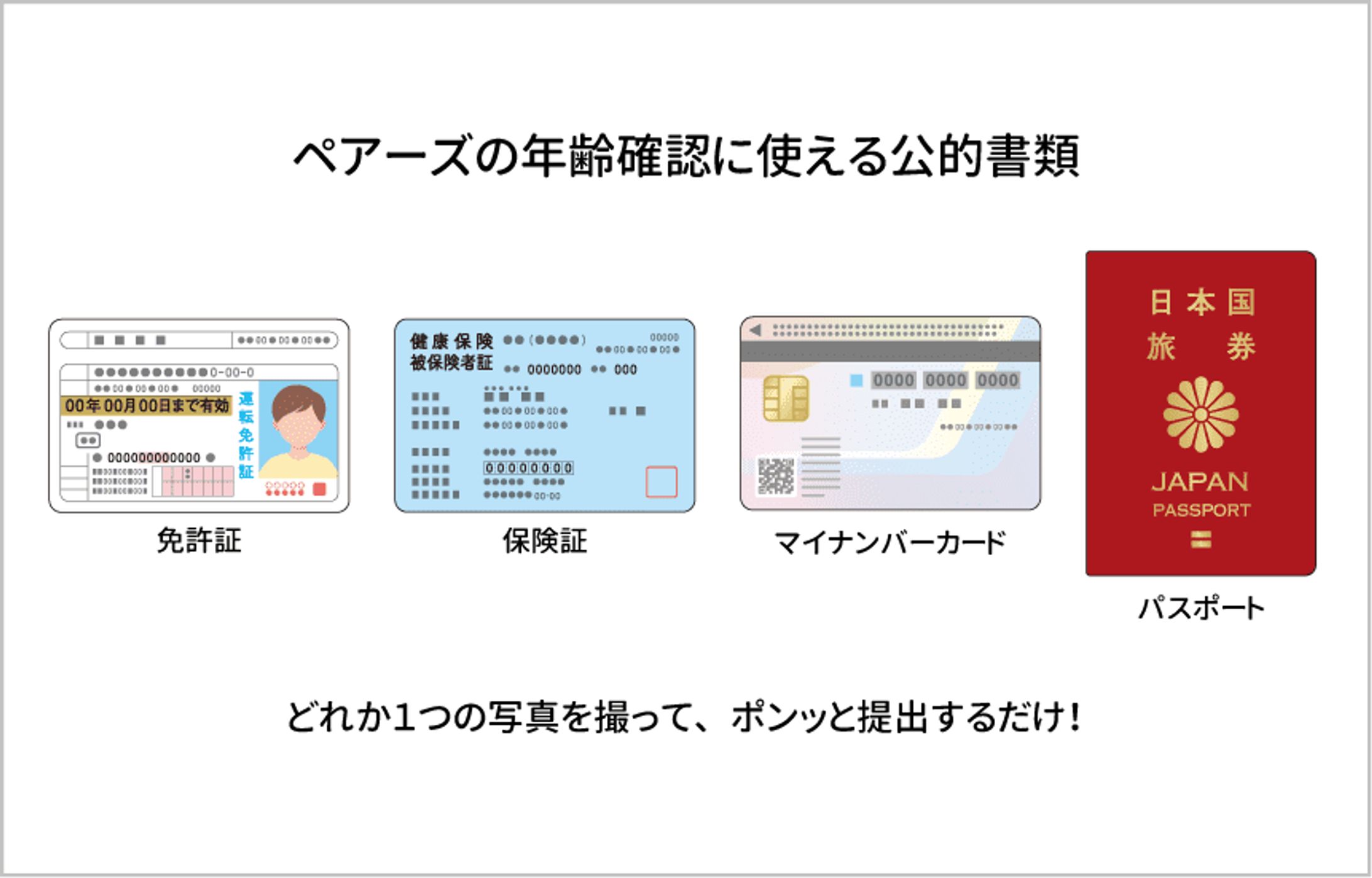 記事内画像-1