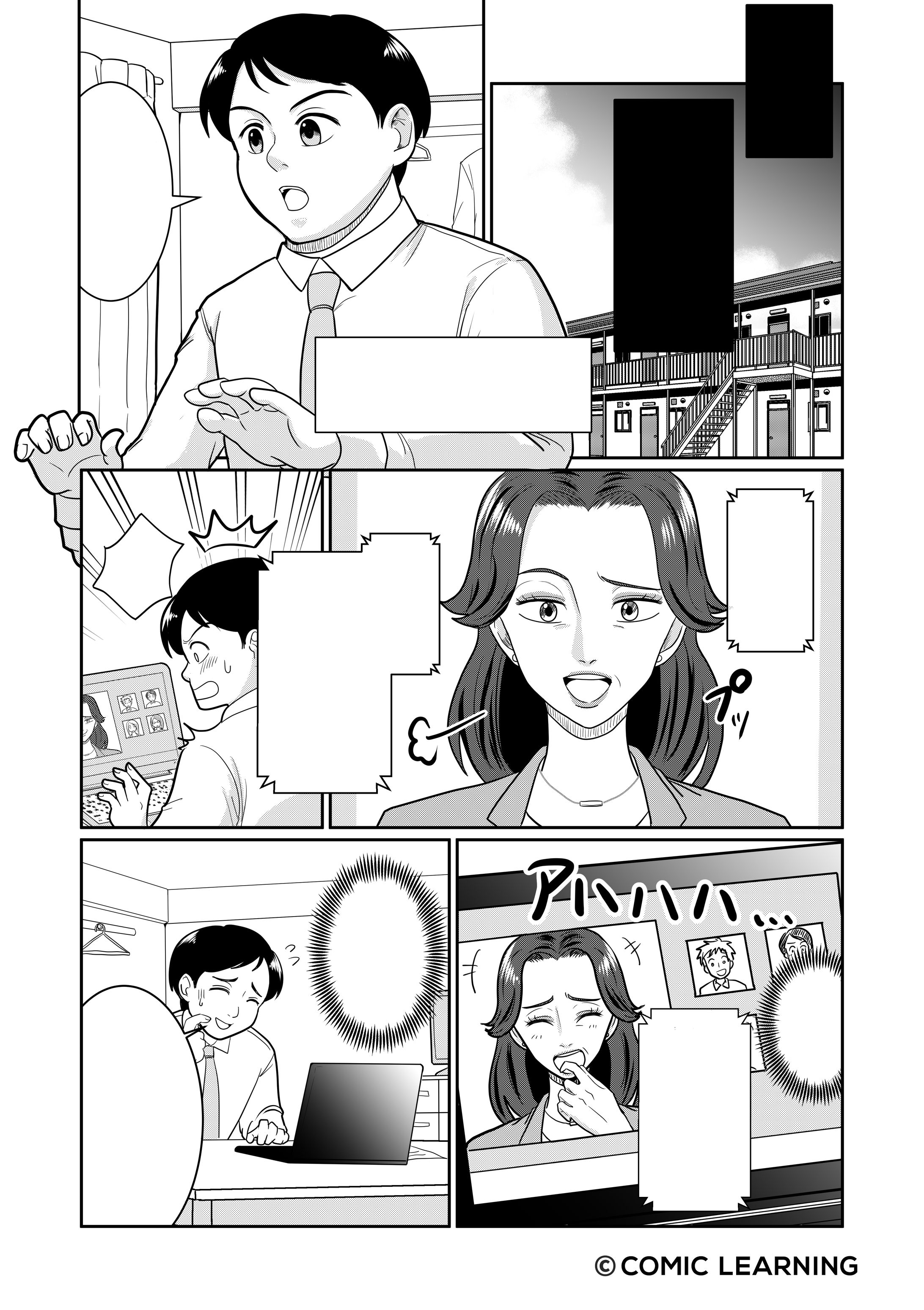【WORK】パーソルイノベーション株式会社モラルハラスメント研修漫画-1