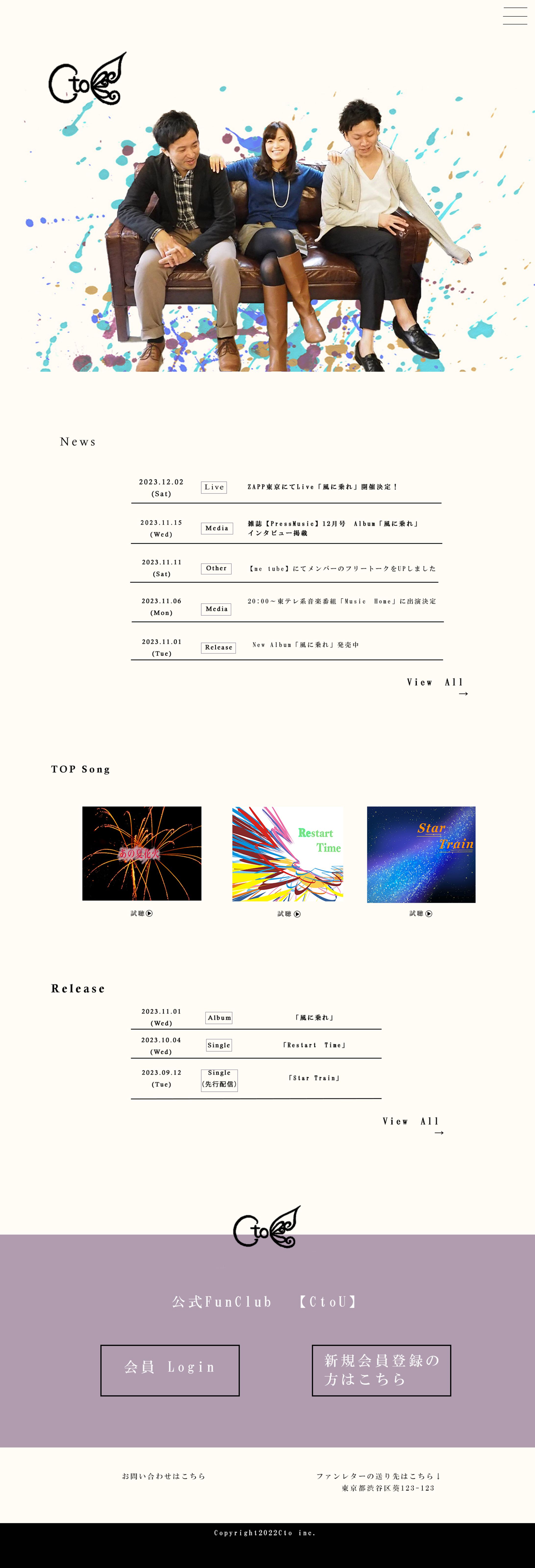 アーティストHP-1