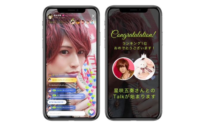 イケメン特化型ライブ配信アプリ UIデザイン