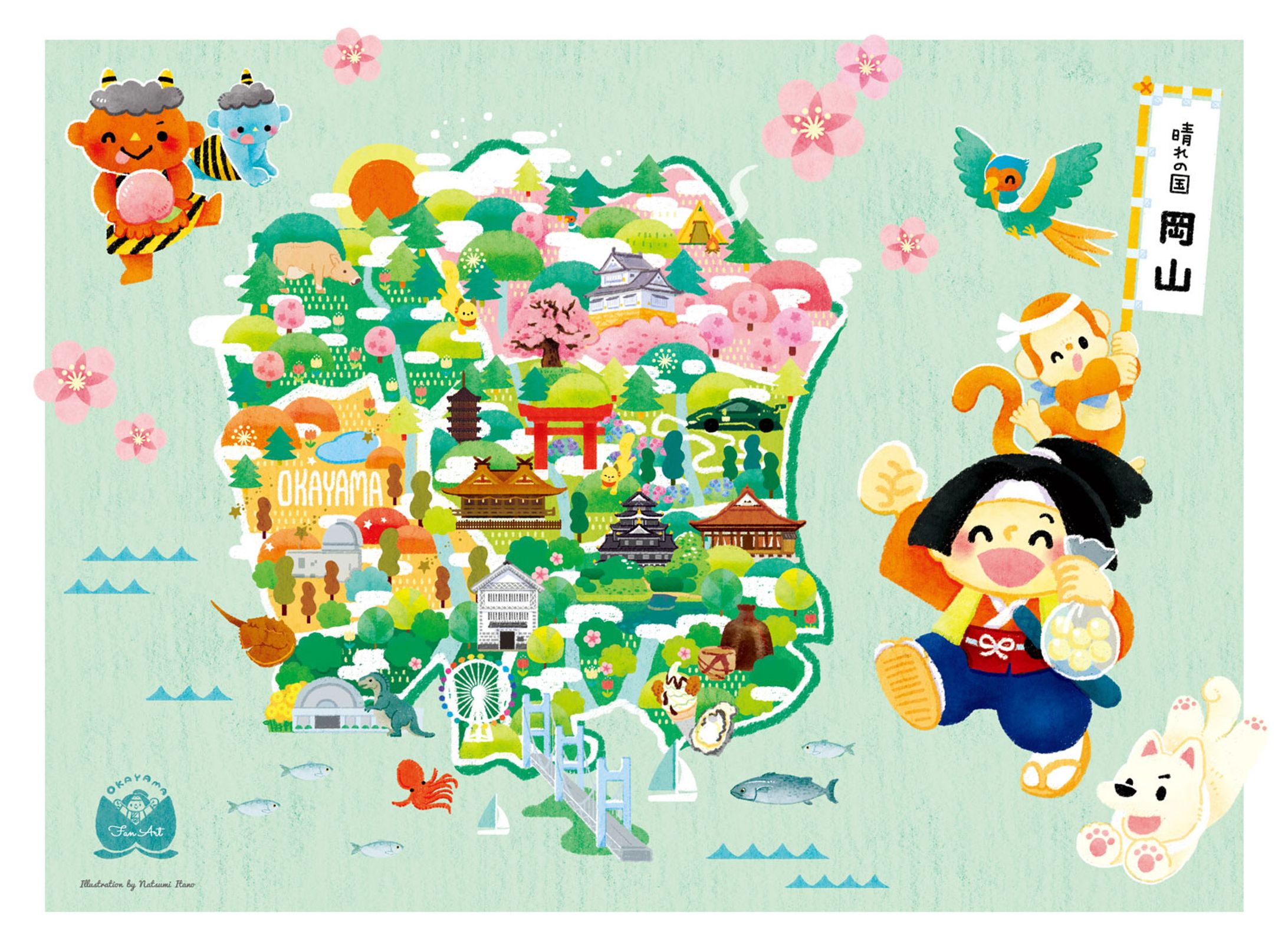 ファンアート「岡山」-1