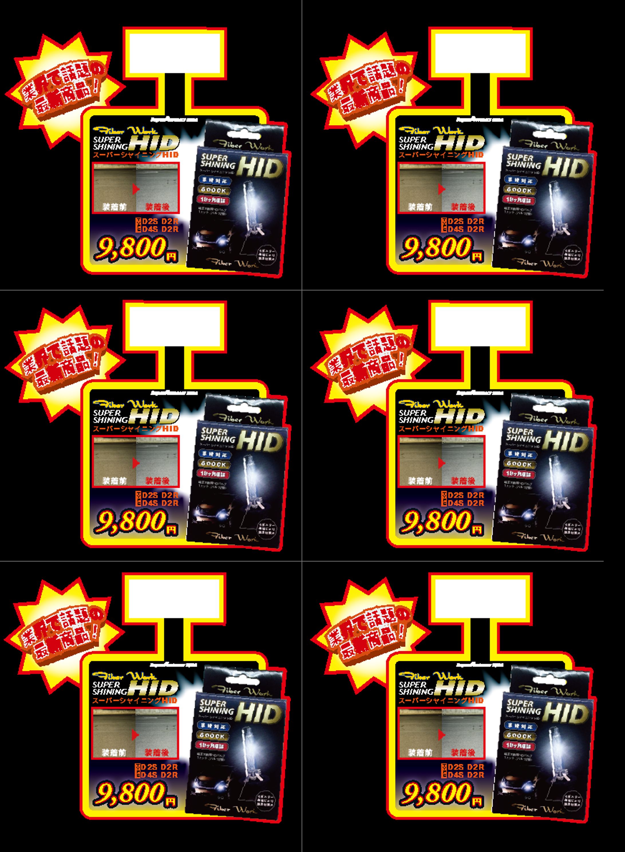 スウィングポップ-1