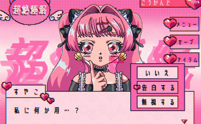 恋愛、ゲーム音楽風