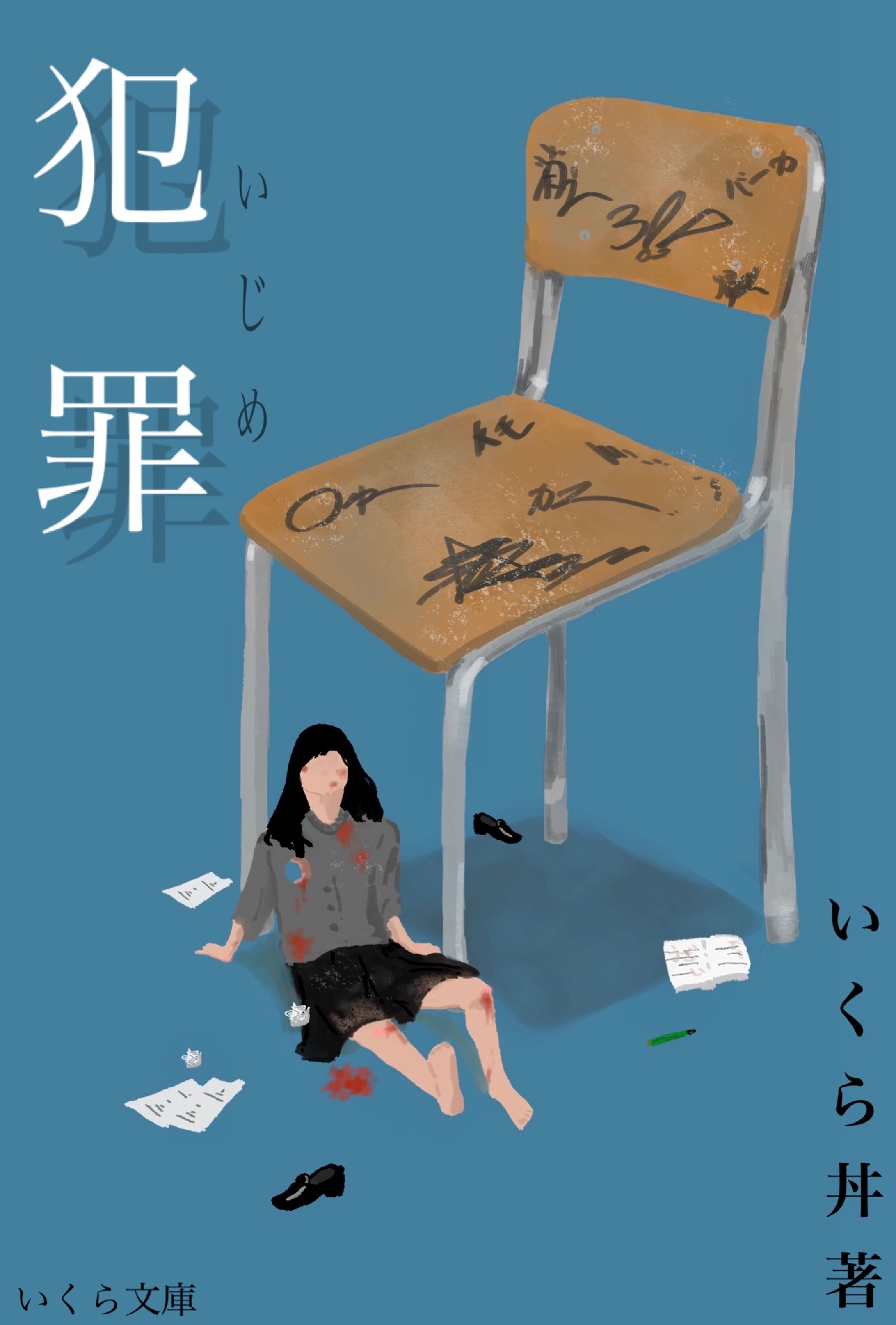 架空小説の装画-1