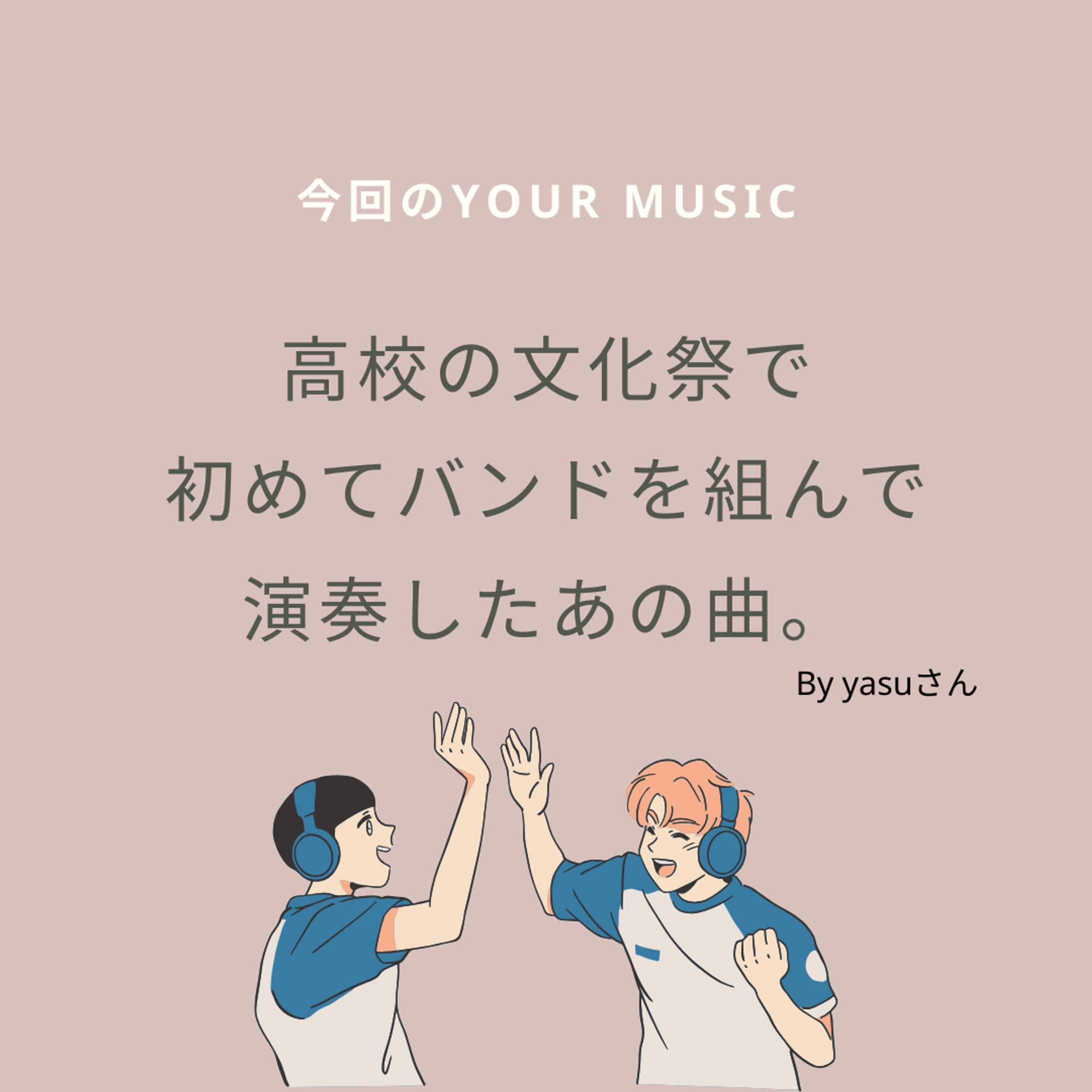 インスタ投稿　例-1