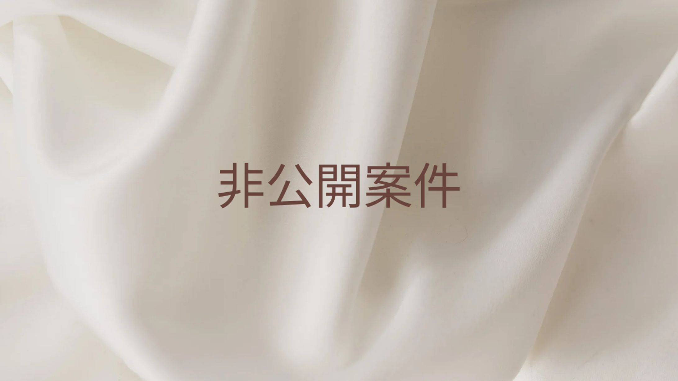 LP/ランディングページ-1