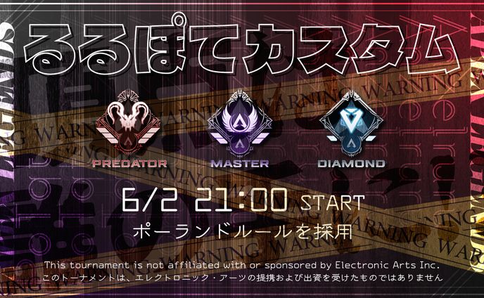 えんじぇる るる様、ぽてと様依頼