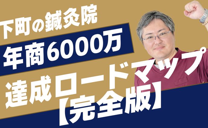 YouTube動画用サムネイル①