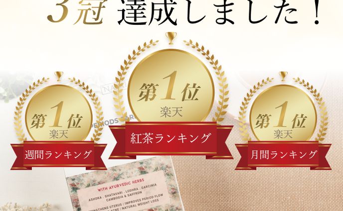 架空バナー：ランキング
