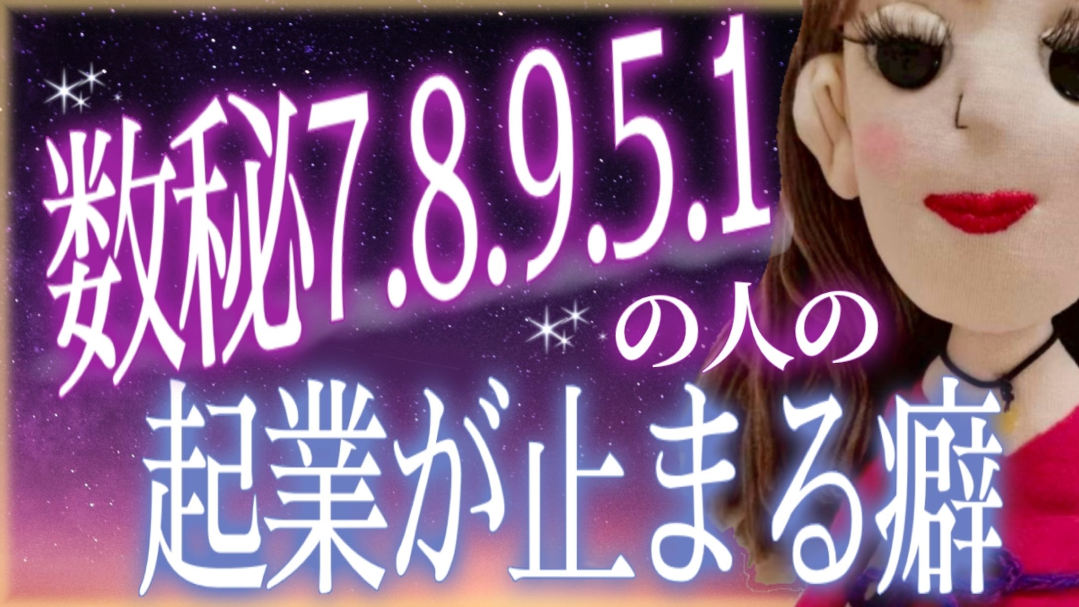 YouTubeサムネイル2-1