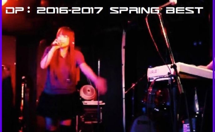 2017、sns運用