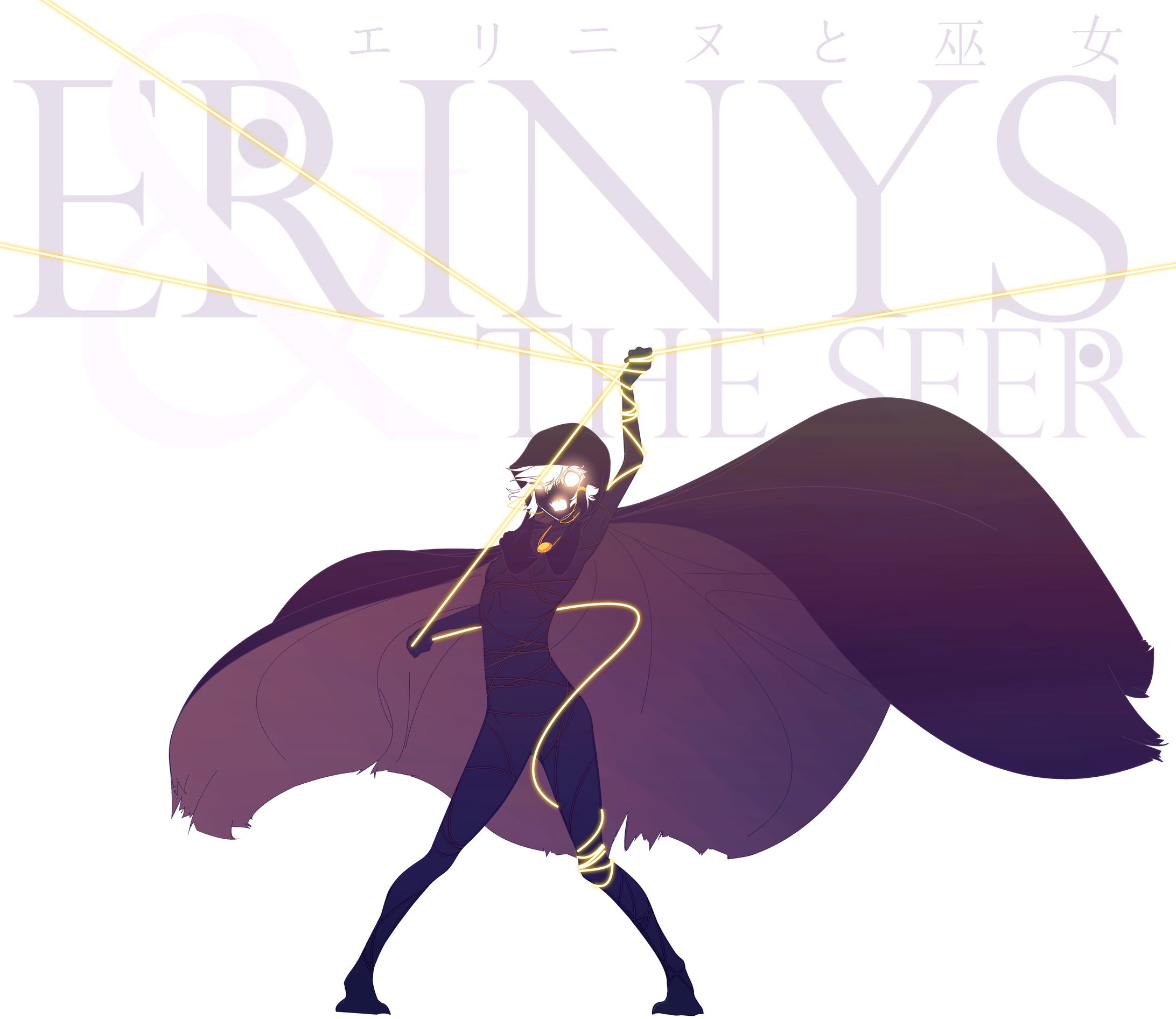 Shattered Strings - 粉々になった弦-1