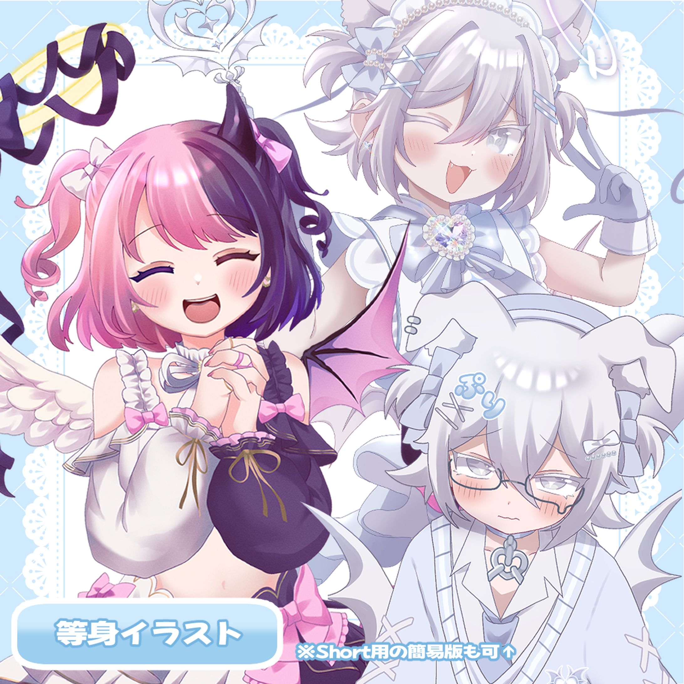 依頼サンプル早見表-1