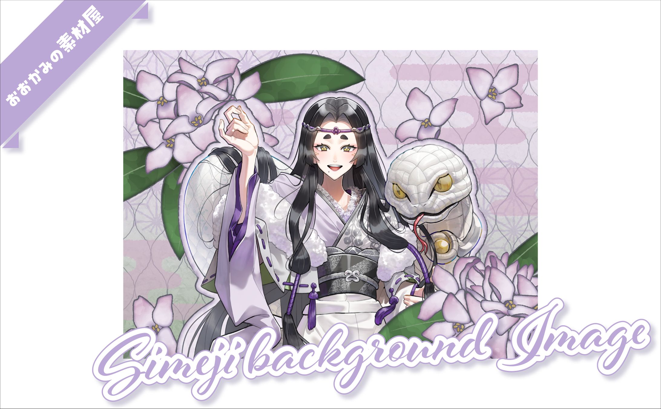 [ simejiキーボード背景 ]藤巳リア様-1