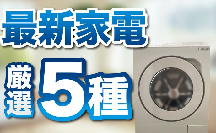 グラフィック、ライフスタイル