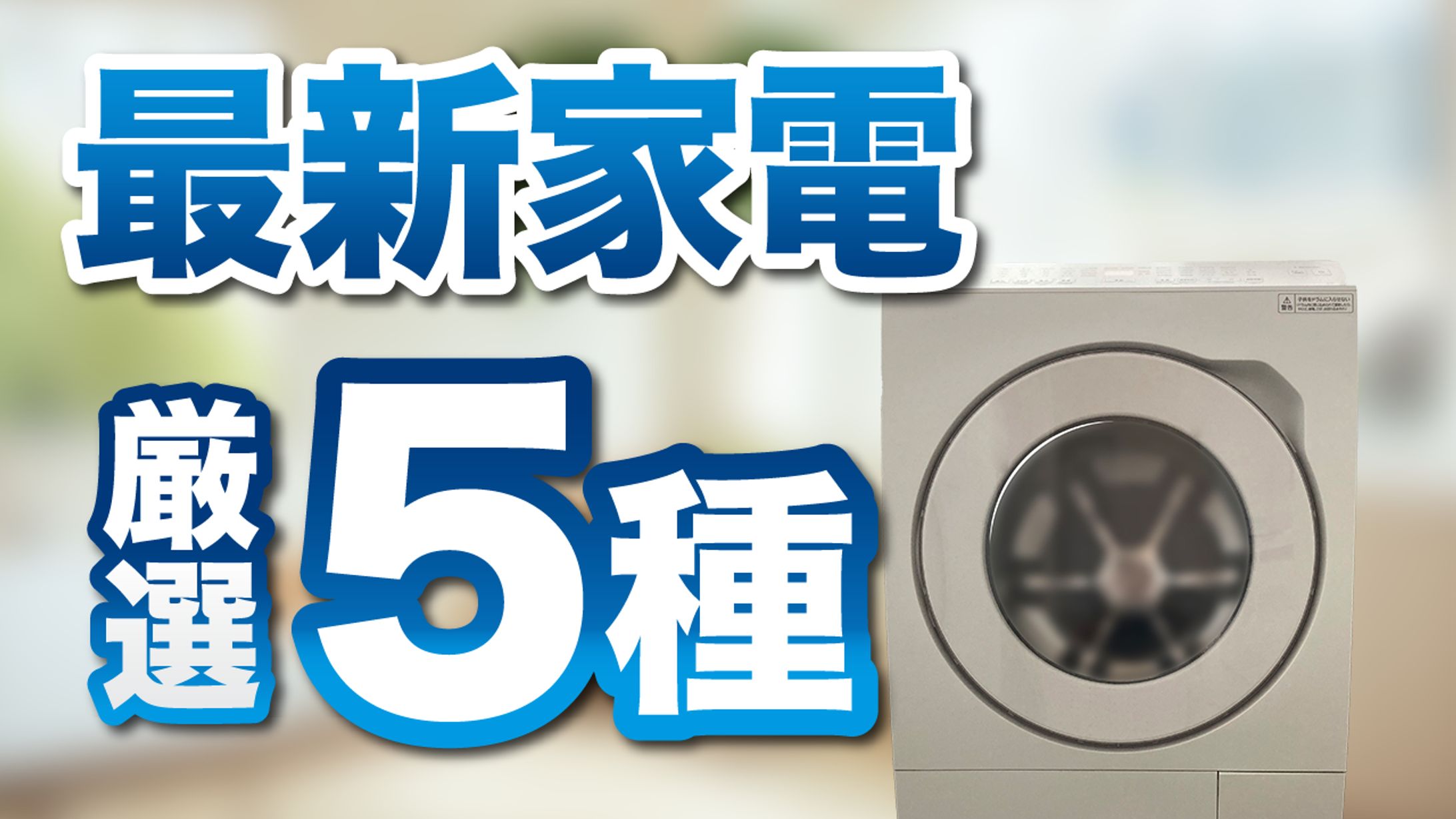 グラフィックスタイル-1
