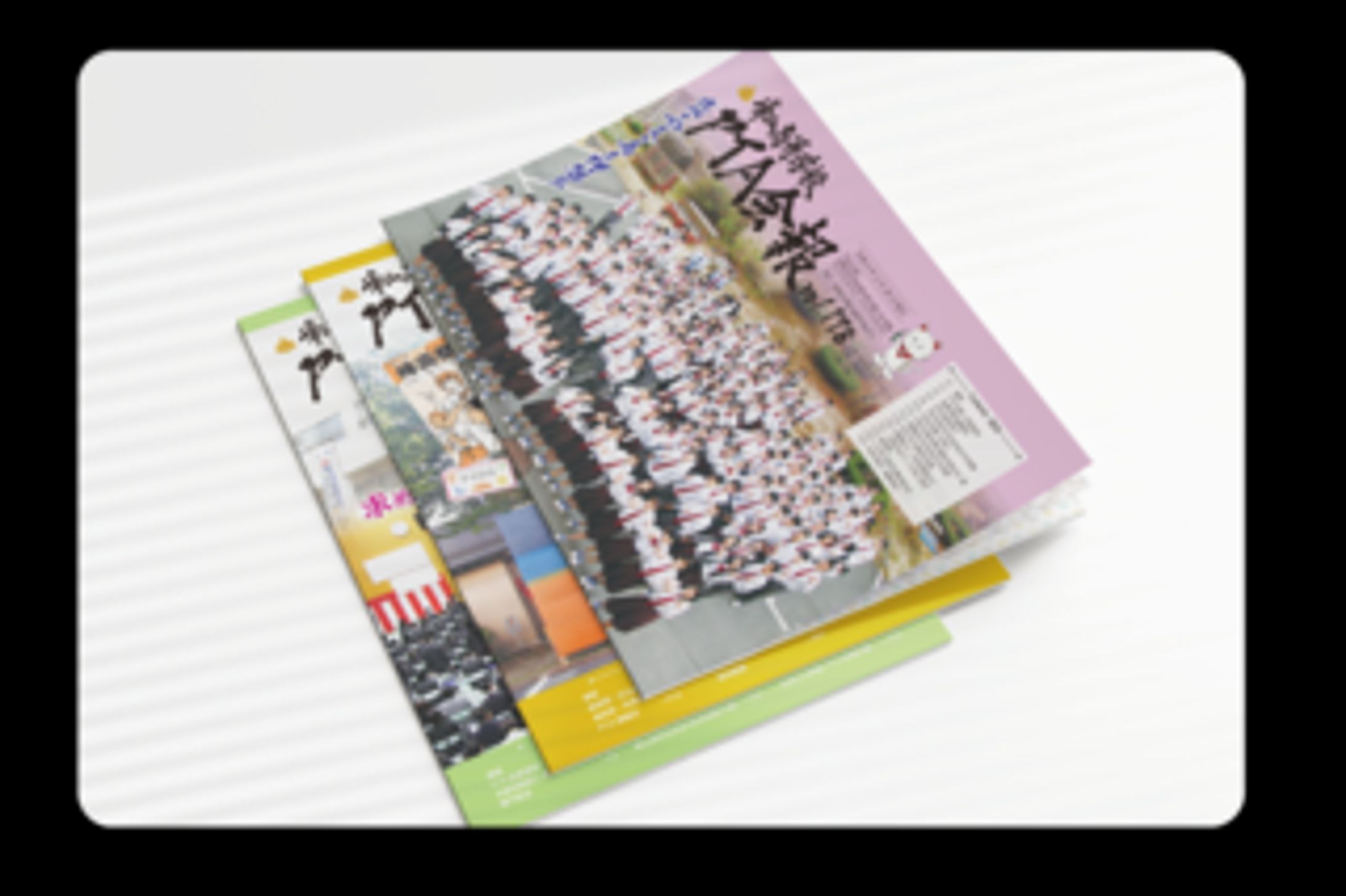 高等学校広報誌 近畿PTA広報誌コンクール推薦
-1