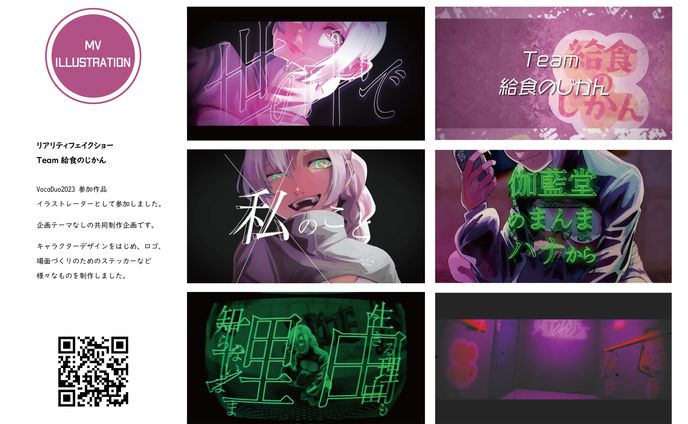 【共同制作】リアリティフェイクショー 