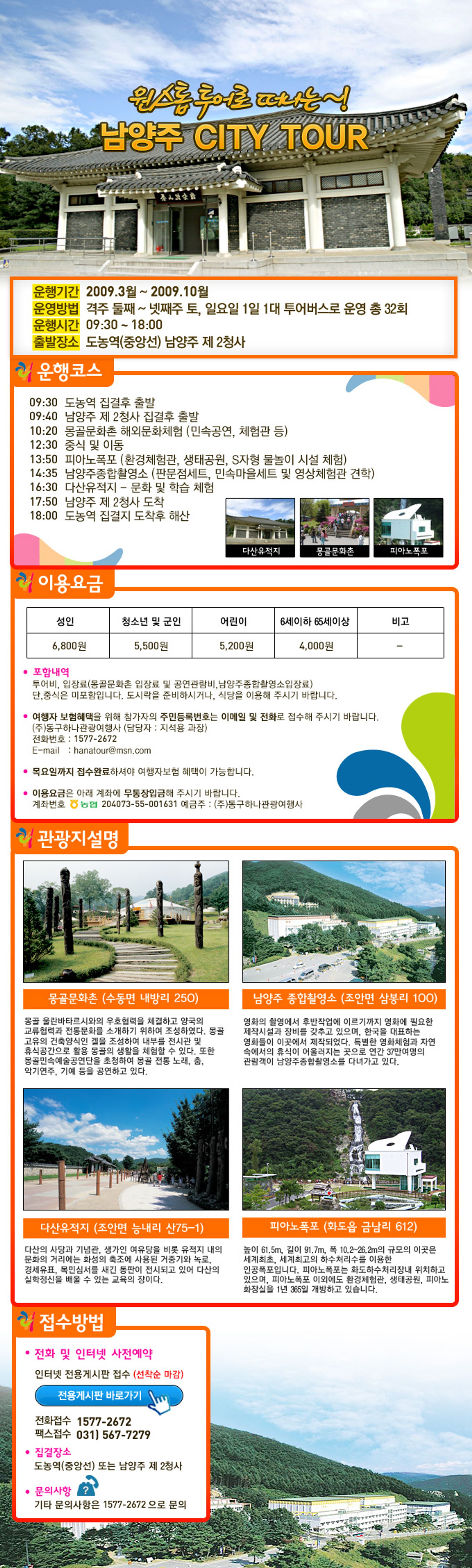 ランディングページ-1