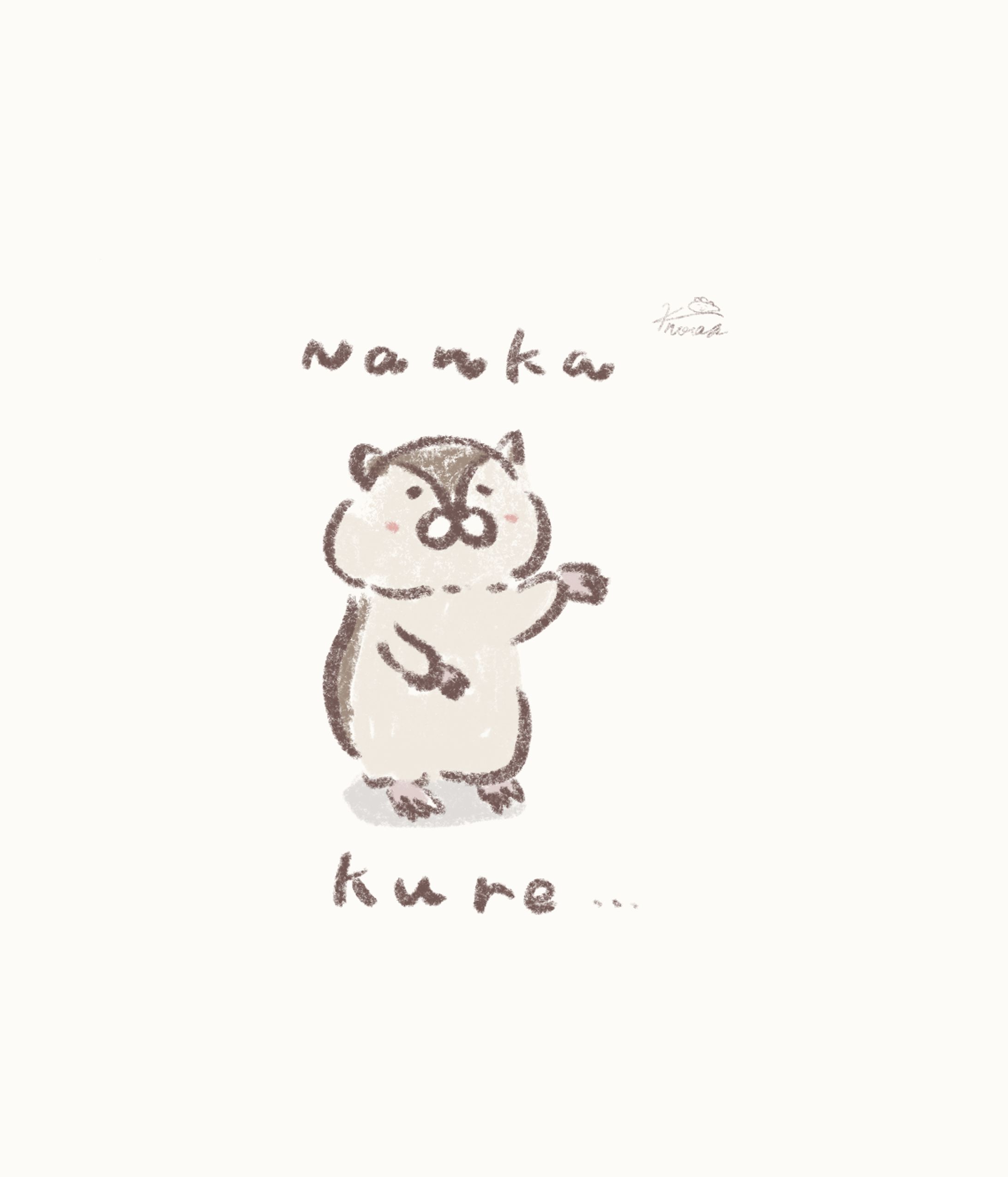 文字つきアニマル-1