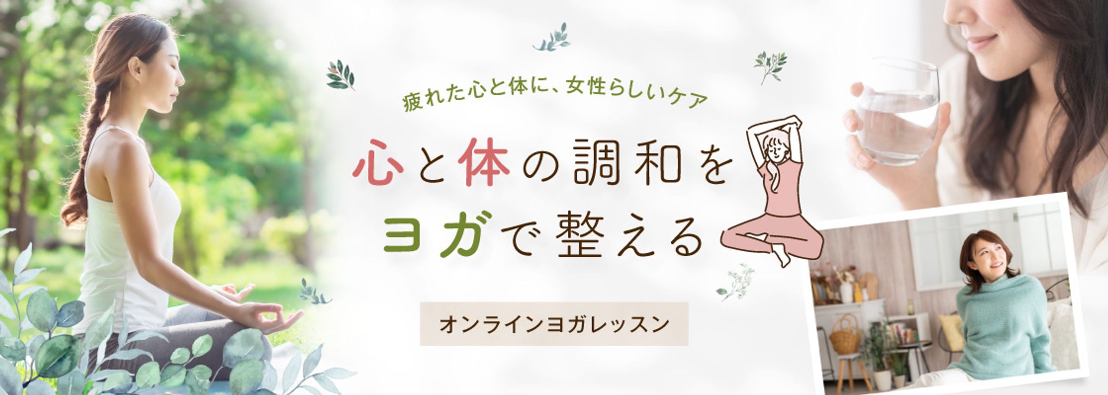 ヘッダー（サンプル）-1