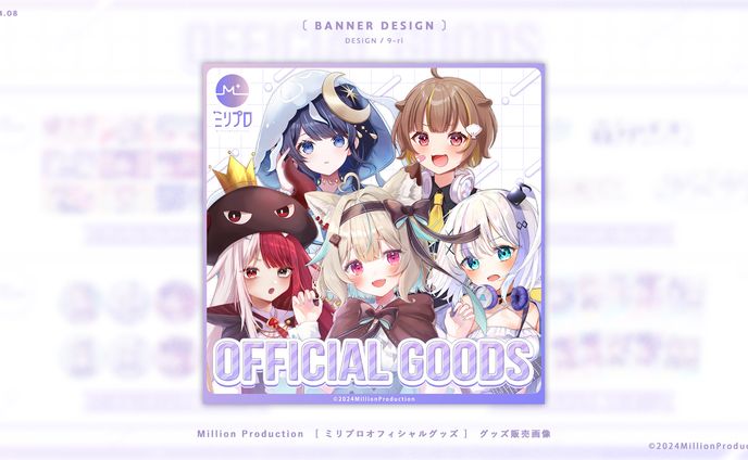 DESIGN｜Million Production