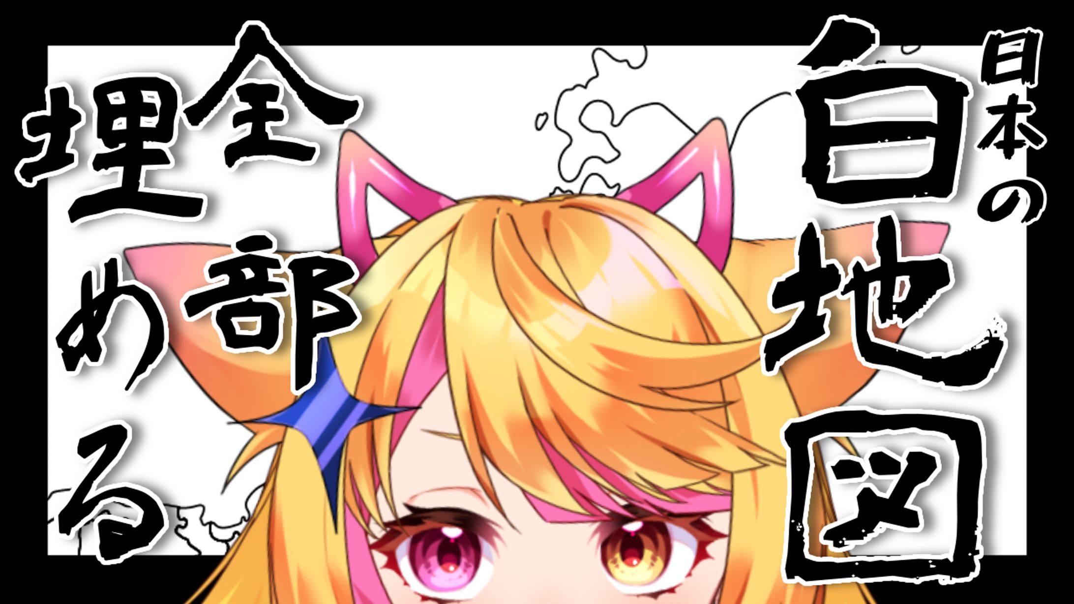 サムネイル-1