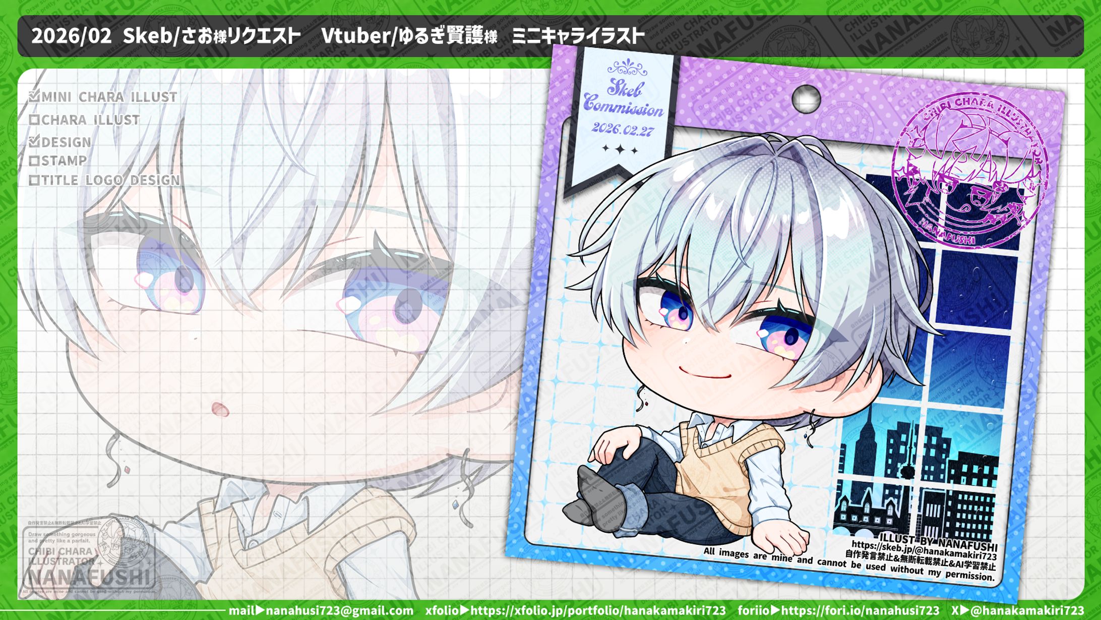 【skeb】Vtuber/ゆるぎ賢護様/ミニキャライラスト-1