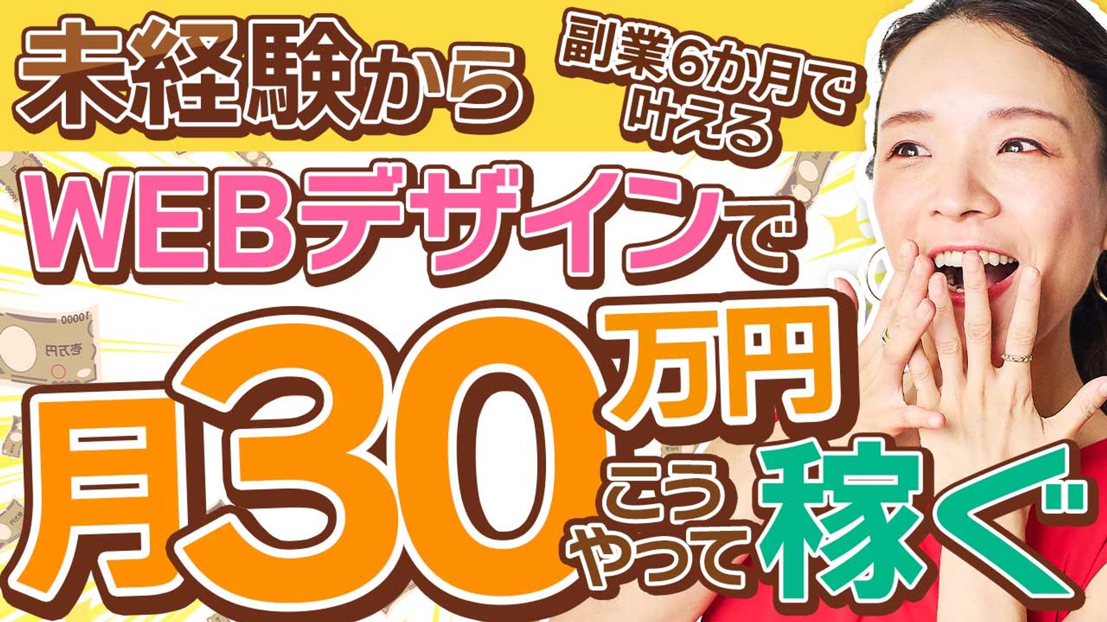 日本デザインサムネイル-1