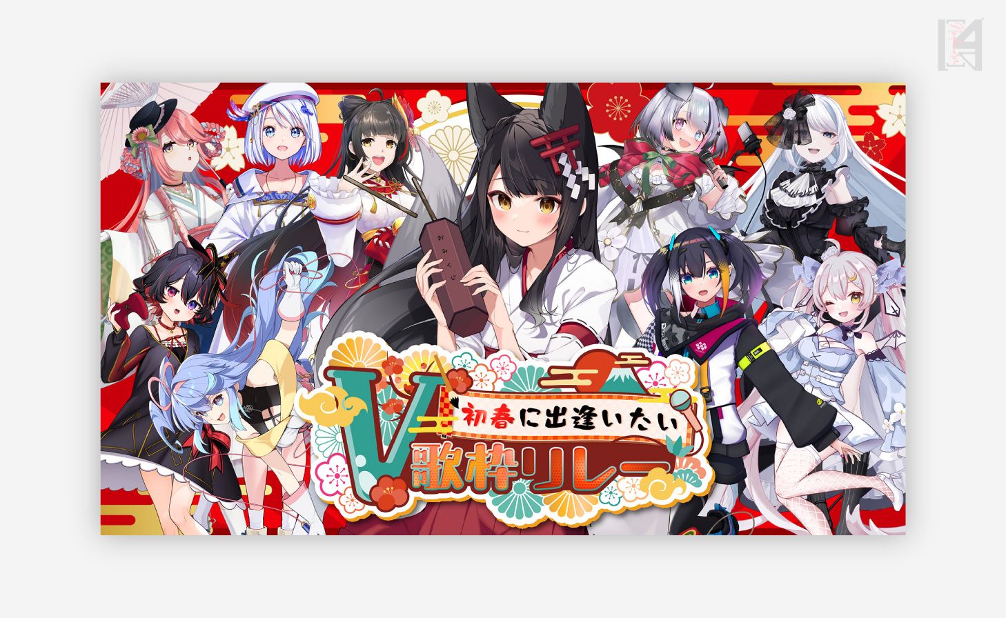 月深ツキ様歌枠リレーサムネイル＆ロゴ