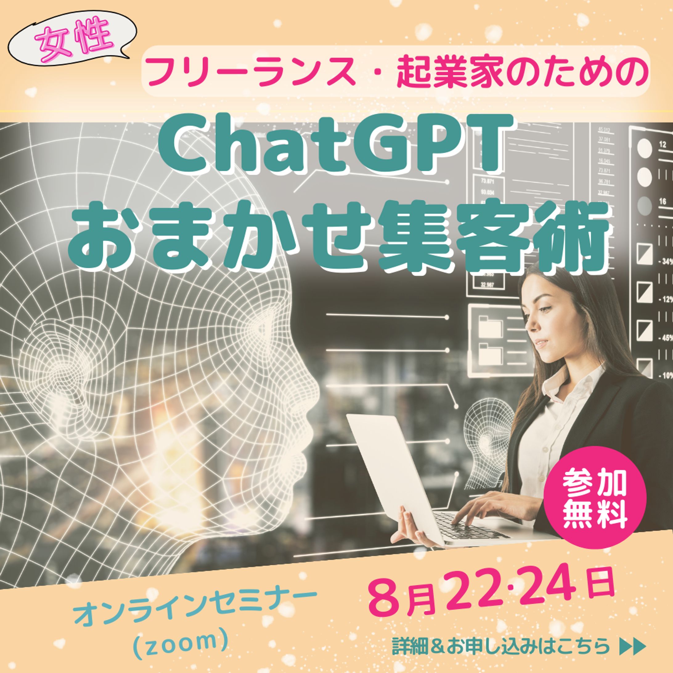 バナー-1
