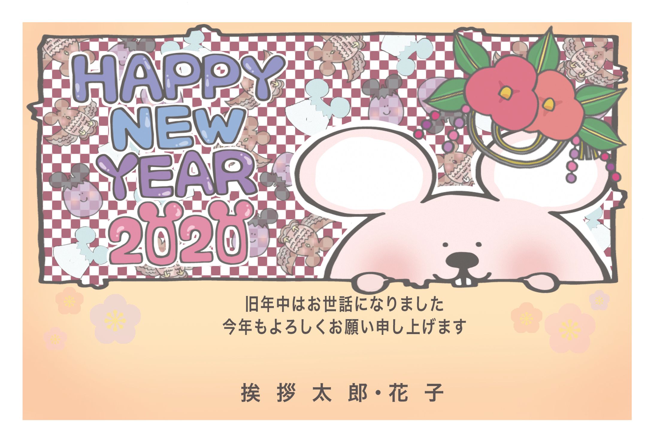 ⭐︎年賀状デザインコンペ⭐︎入賞作品-1