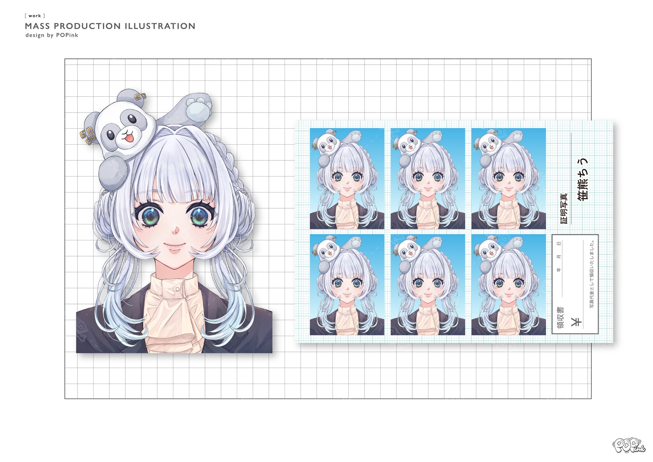 笹熊ちう様｜量産イラスト-1