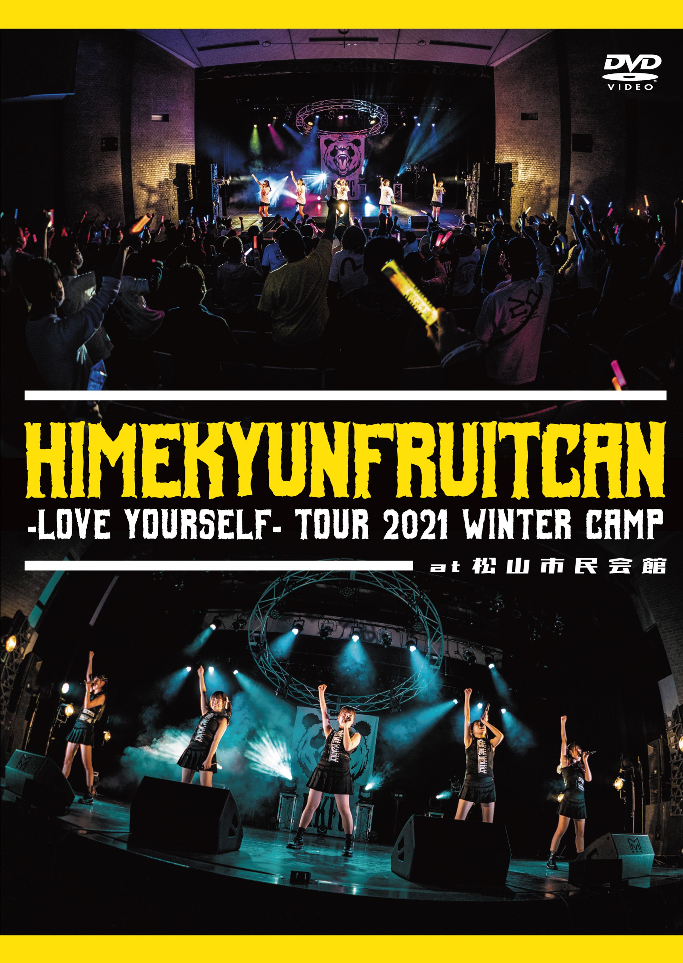 【デザイン】ひめキュンフルーツ缶 ライブDVD-1