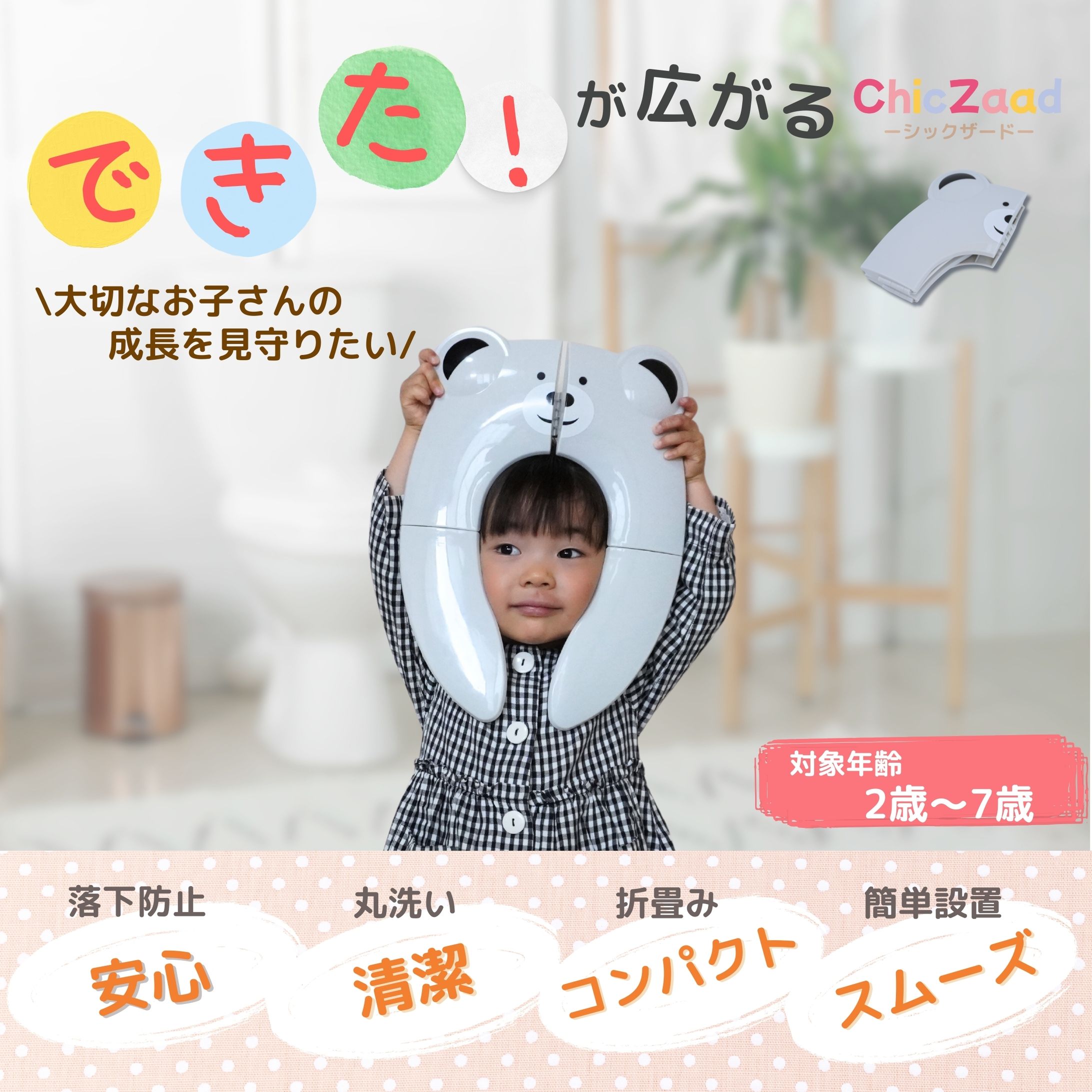 AmazonショップLP-1