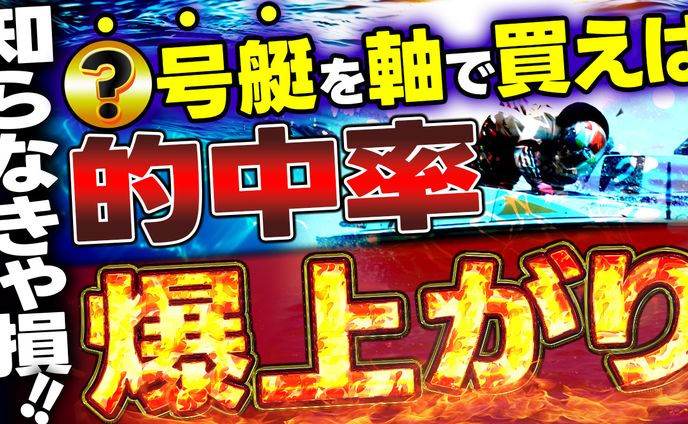 (実績)ギャンブル系サムネイル