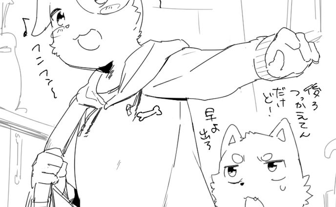 sample