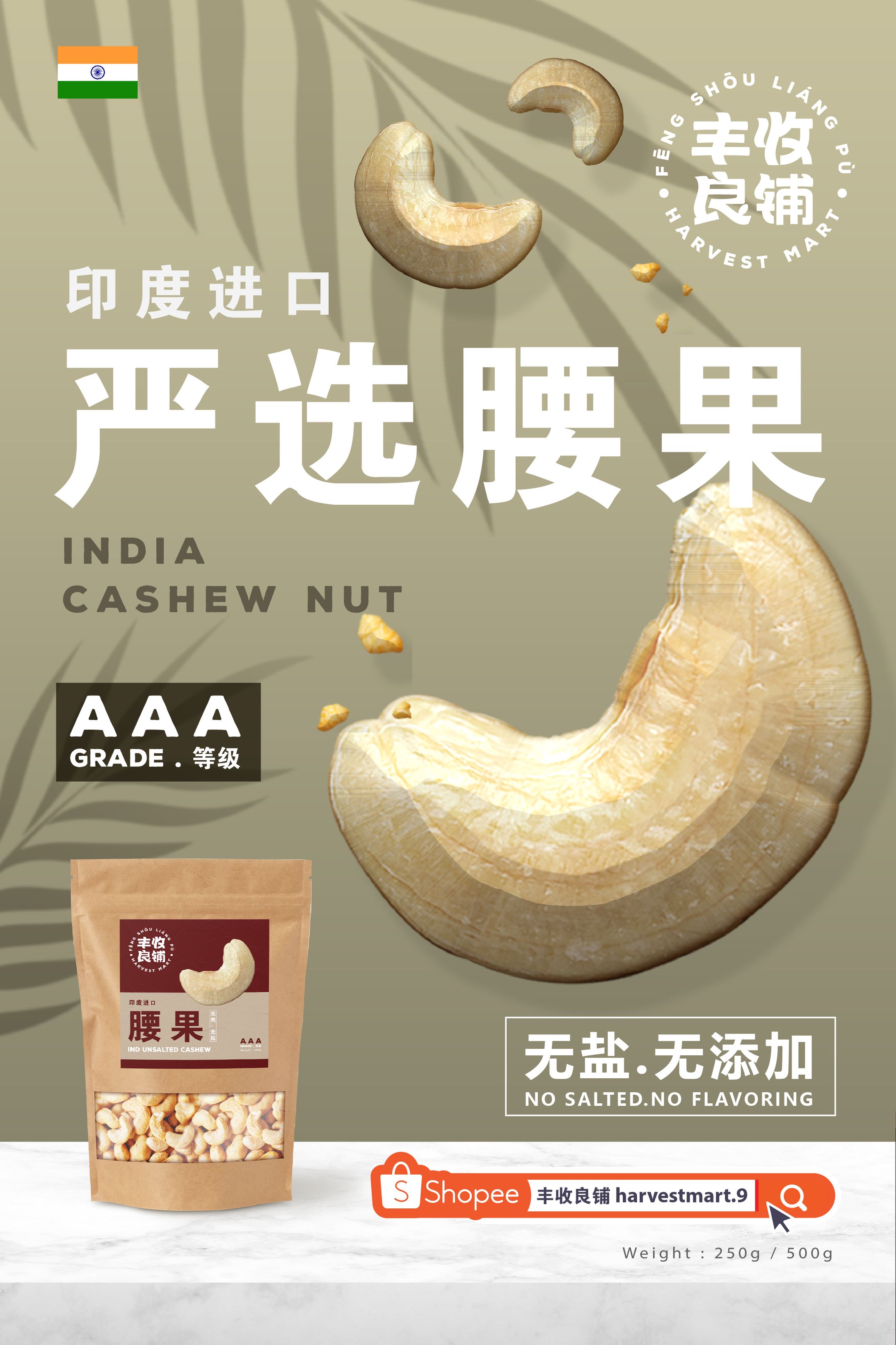 Harvest Mart / Infographic 03-1