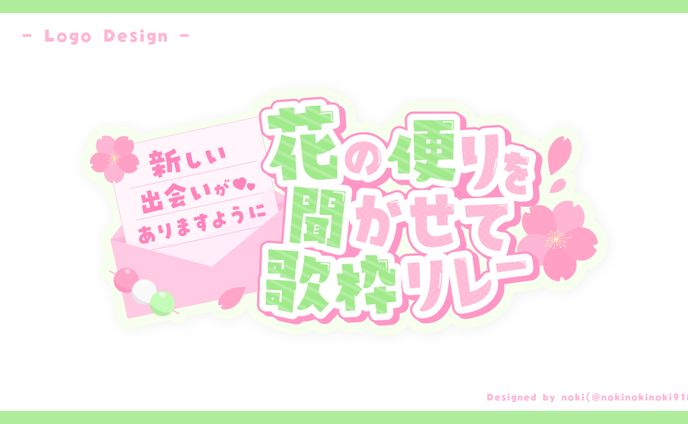 ロゴデザイン、work