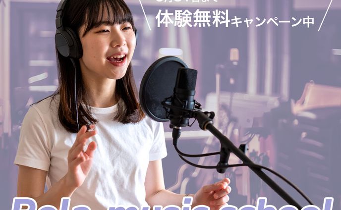vocal lesson