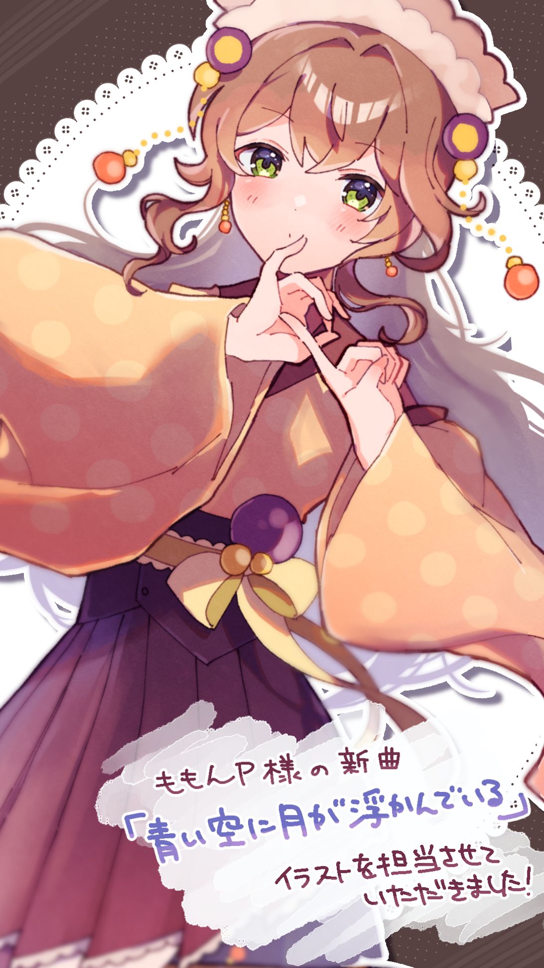 ももんp様ご依頼イラスト