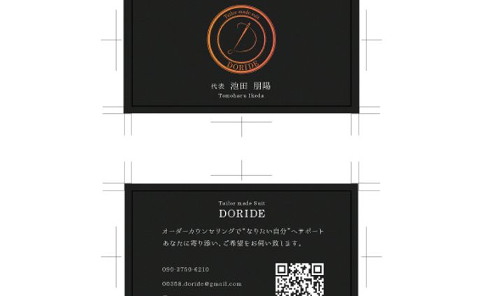 DORIDE ショップカード