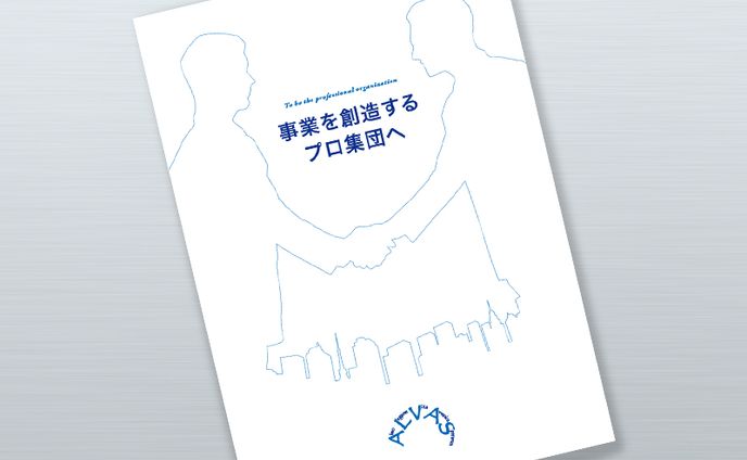 パンフレット、歌唱/ボイス
