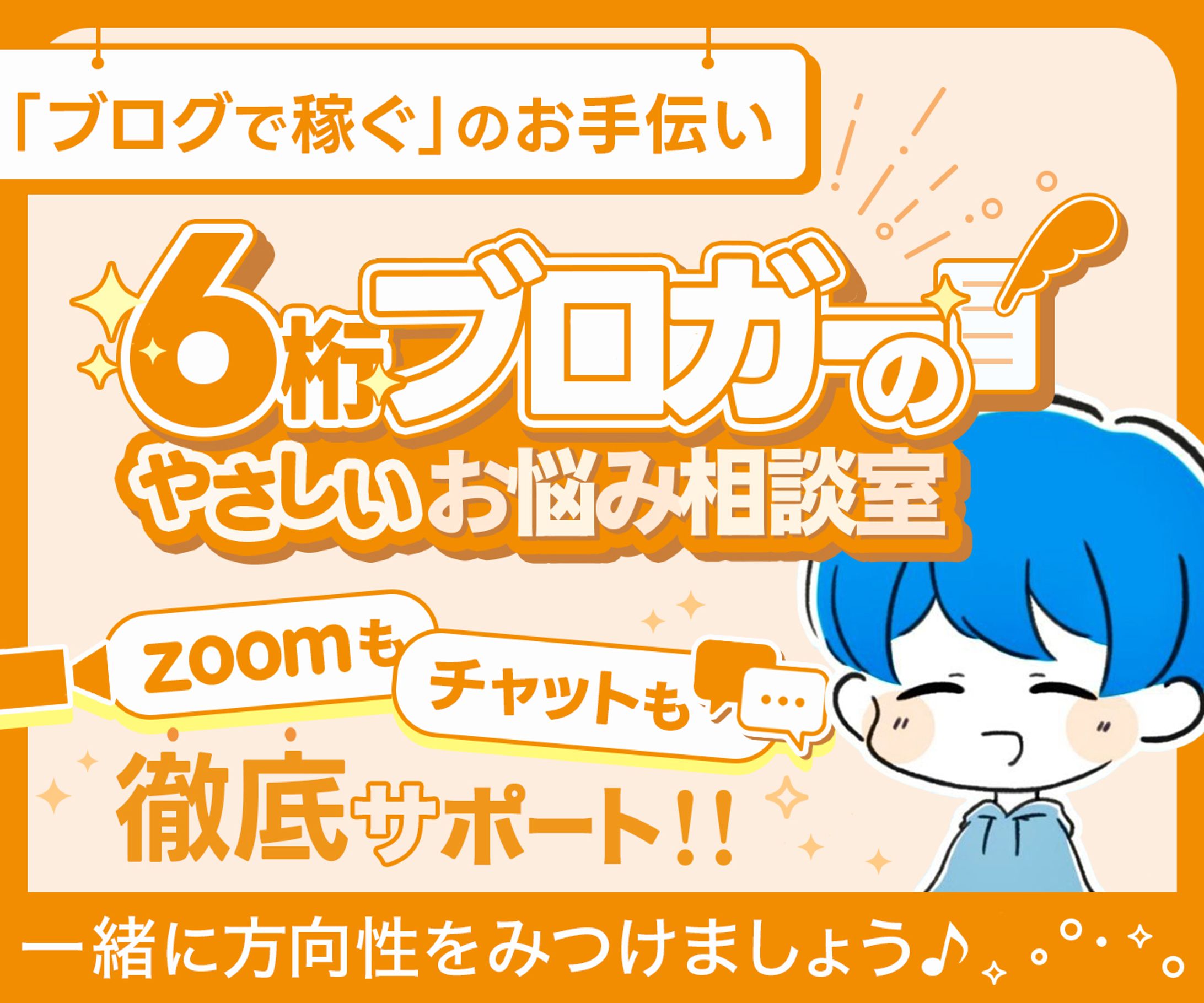 サービスページ出品用-1