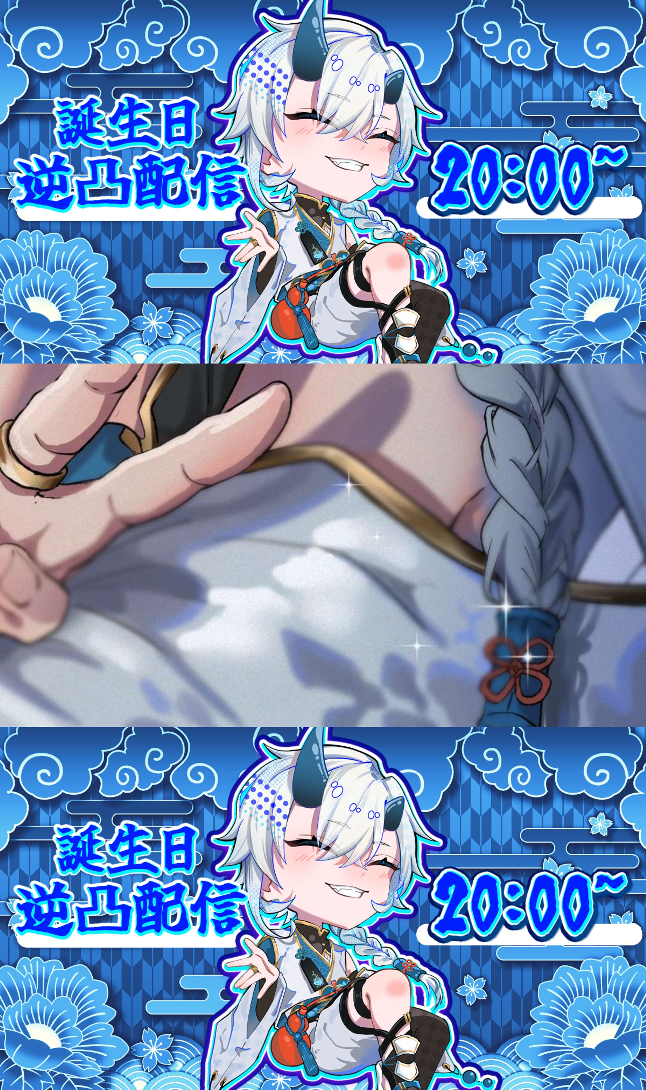 姫丸様　四分割のサムネイル制作-1