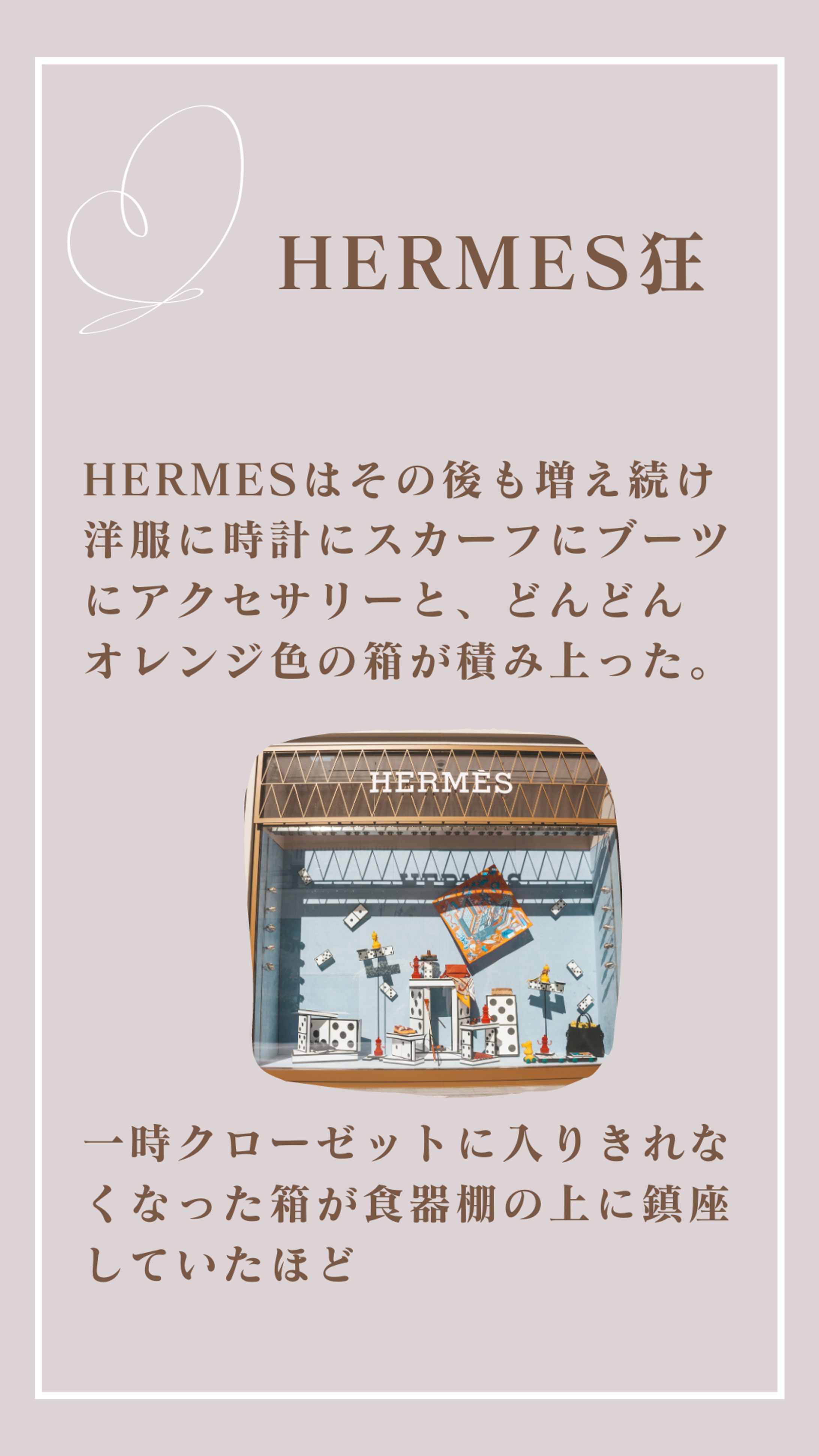 ハイライト例-1