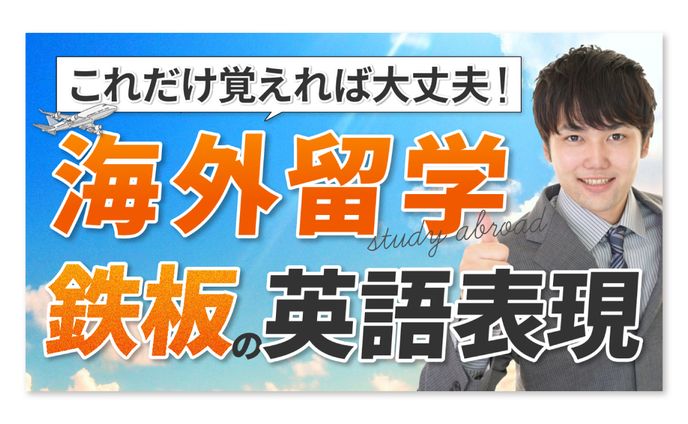 教育系サムネ