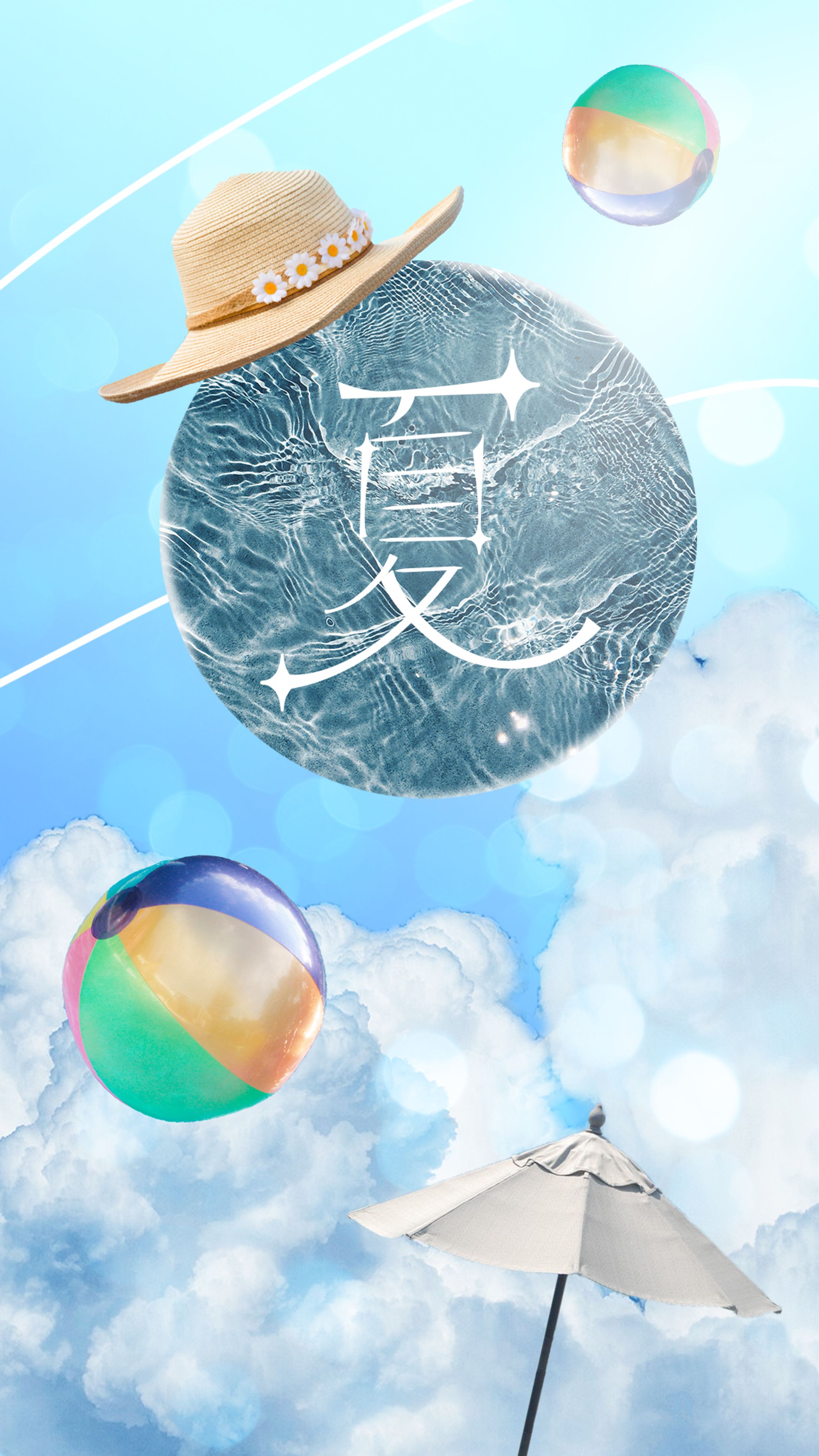 夏のコラージュ-1