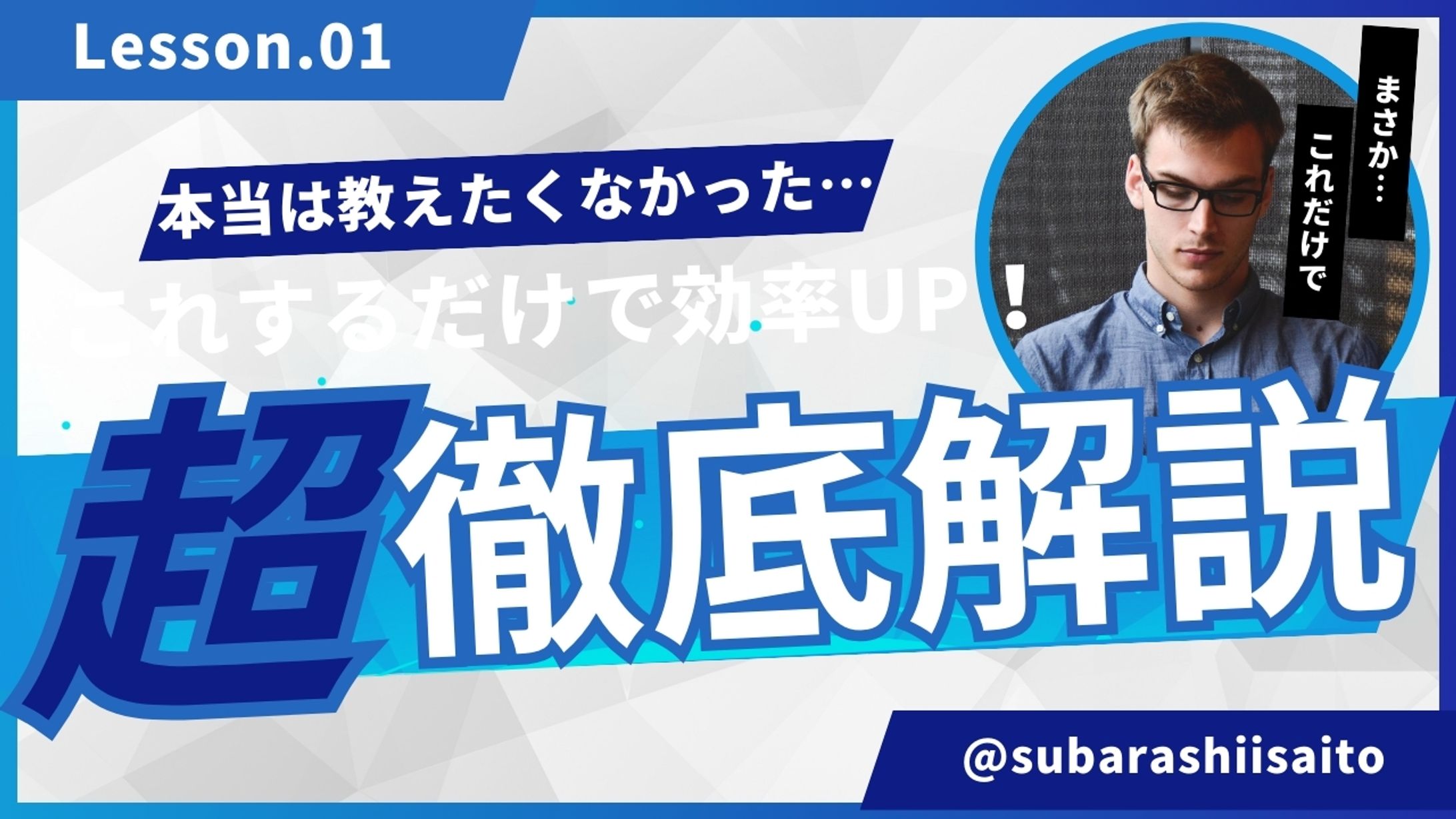 youtubeサムネイル-1