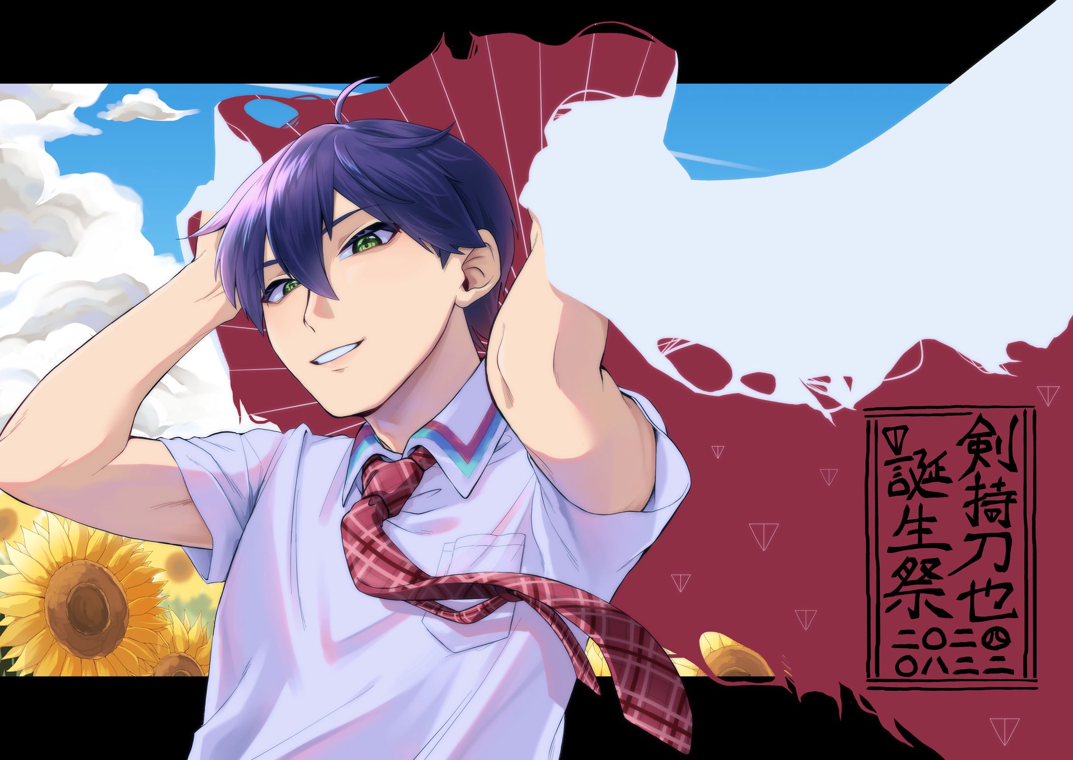 ファンアート-1